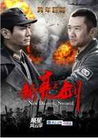 瑞典大满贯：王曼昱打疯了！4