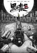 “扬超”揭幕战在高邮打响 业余赛事持续引发全民足球热情