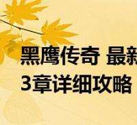 [流言板]杰威力挺亚历山大：有8